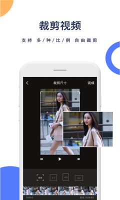 菜菜去水印安卓版app