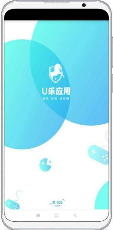 u乐应用