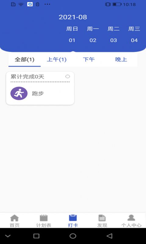 自由随笔最新版