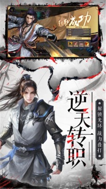 九天仙缘手游