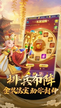 魔灵军团单机破解版