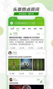 探球比分即时比分