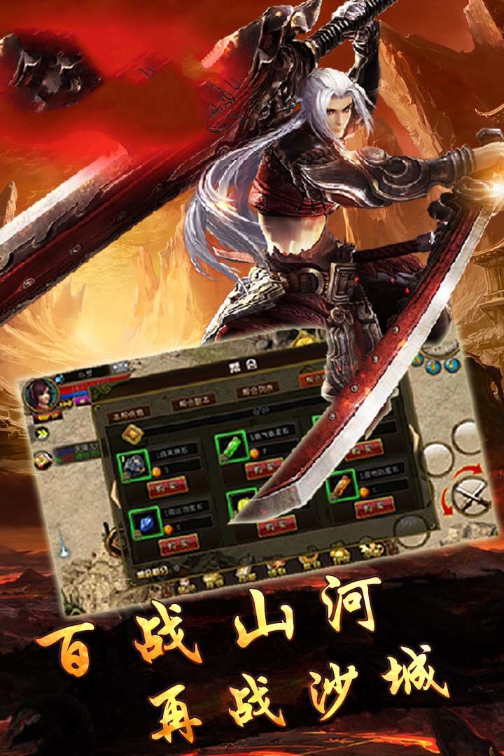 176321木剑传奇官网将夜2