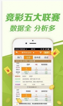 13245聚宝盆心水跑狗图