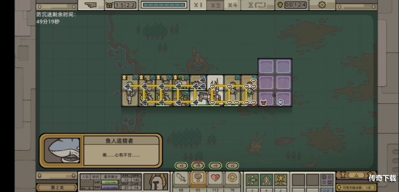 军团英雄启程星月骑士通关攻略