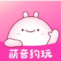 萌音约玩交友