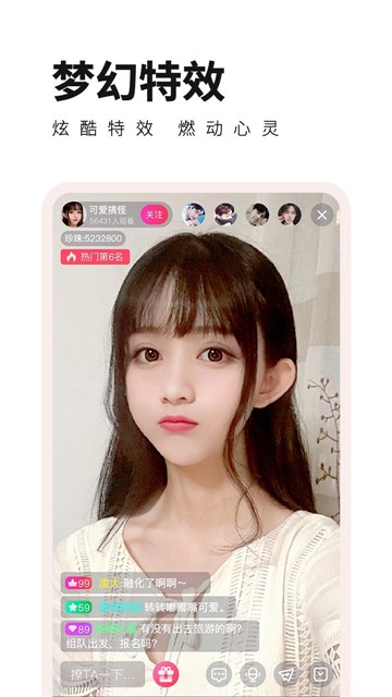 泡芙