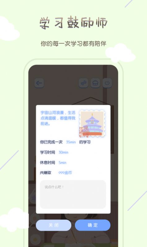 tourcafe自习室苹果版