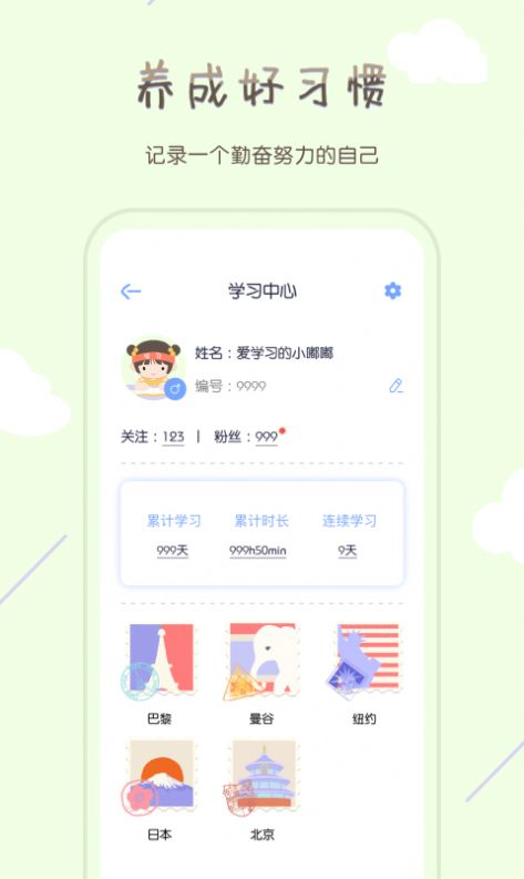 tourcafe自习室苹果版