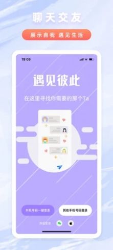 爱学郎app