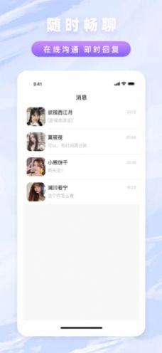 爱学郎app