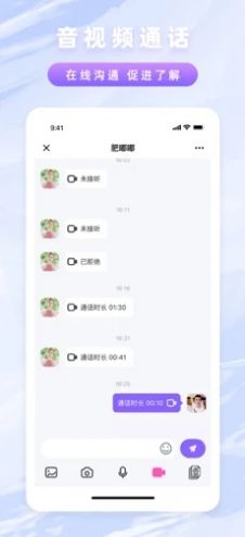 爱学郎app
