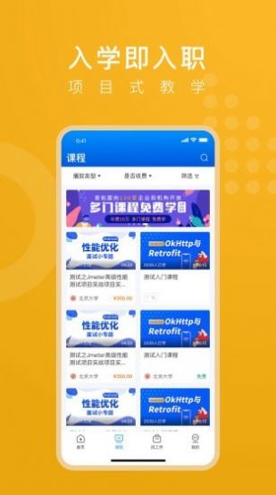 线场强国v2.0