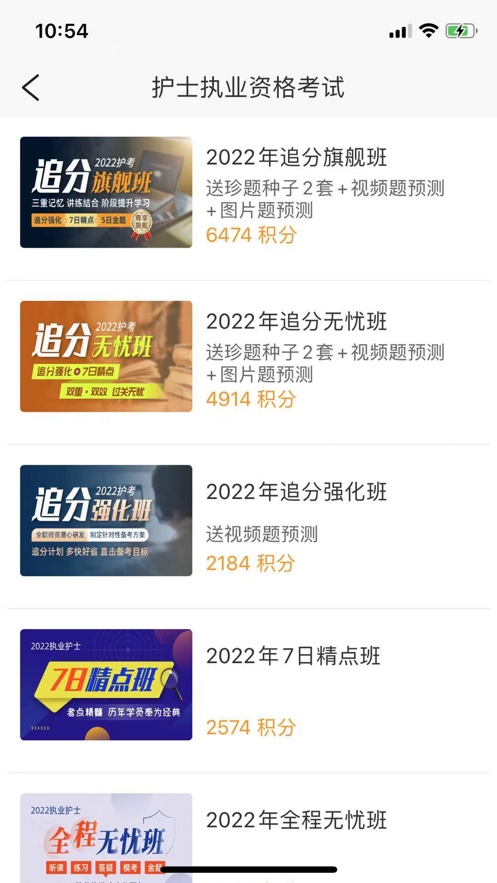 博傲课堂app
