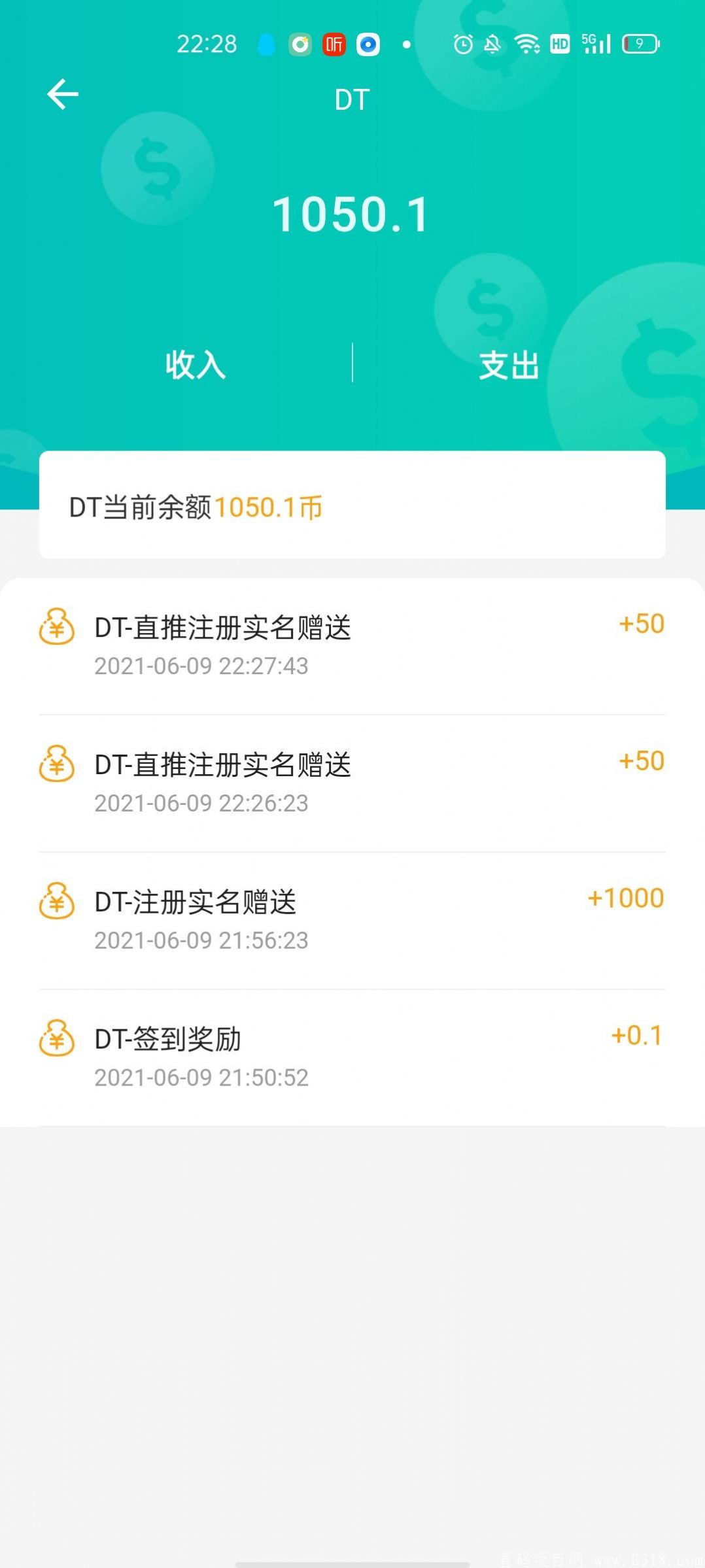 石趣