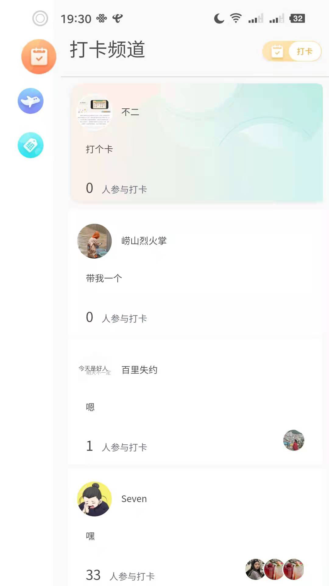 bidow下载
