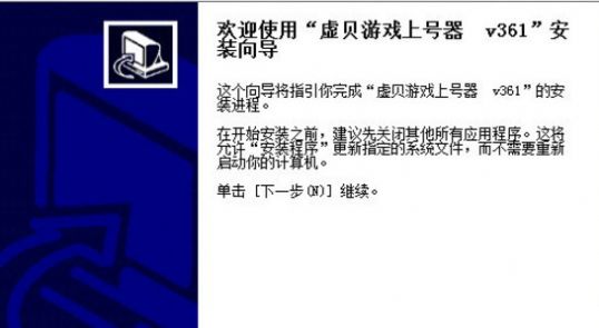 黑色上号器苹果