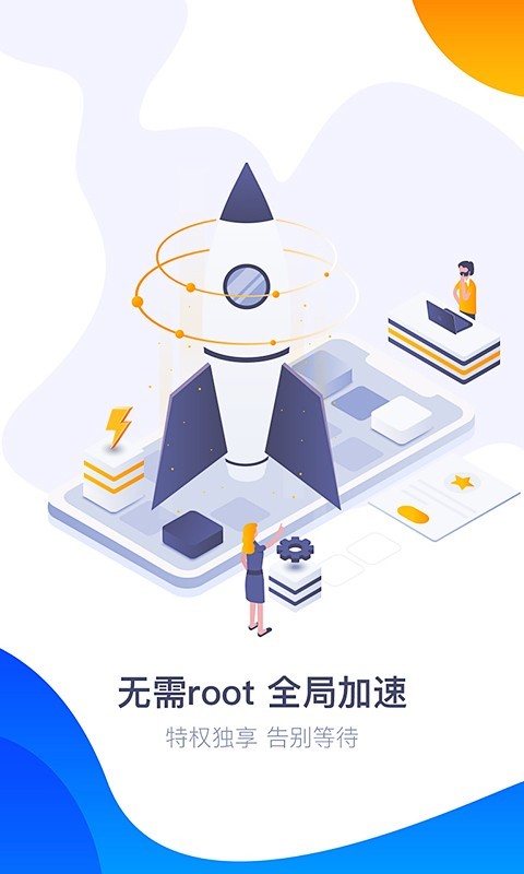 360游戏大厅 手机版
