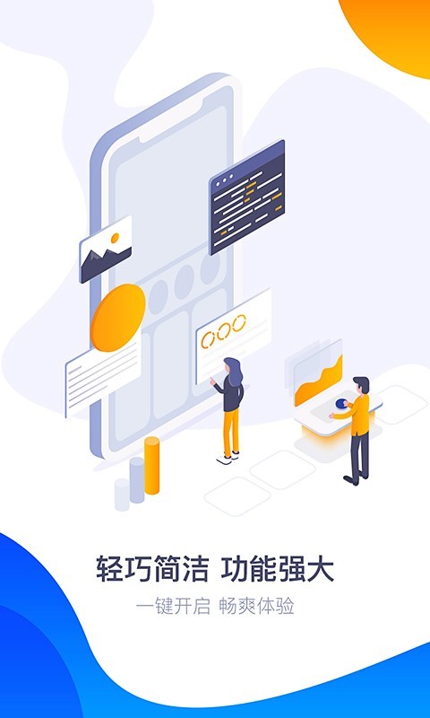 360游戏大厅 手机版