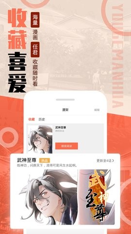塔多漫画屋