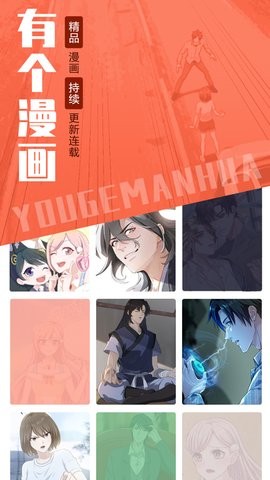塔多漫画屋