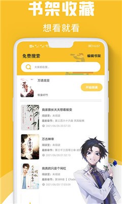 灵阅读