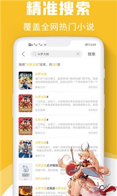 灵阅读