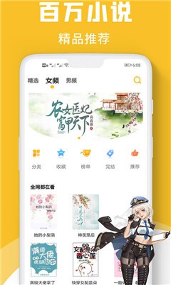 灵阅读