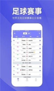 第一体育直播apk