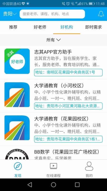 志其