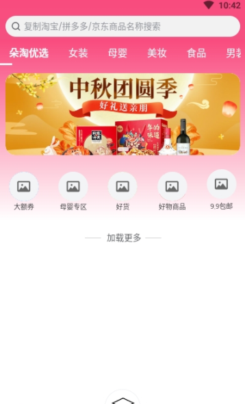 朵淘