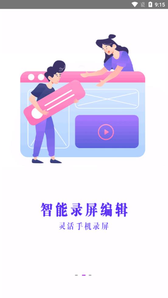 好油快报免费版