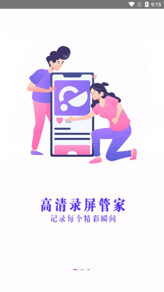 好油快报免费版