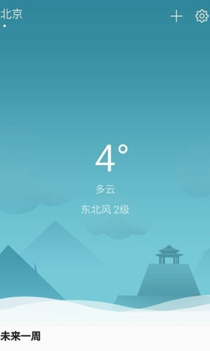 快天气预报app