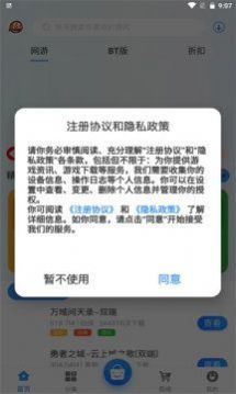 零起点互娱