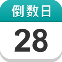 准点倒数日手机版