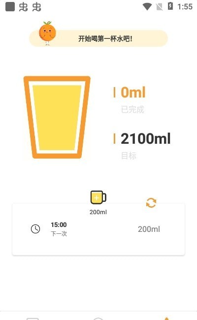 美阅大字版app
