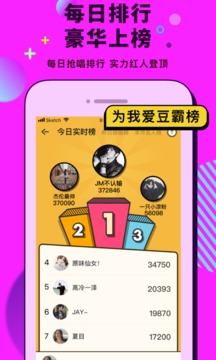 音遇app下载2021最新版本