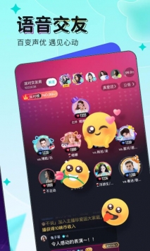 映客直播vip破解版