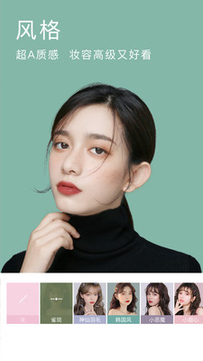 beautycam