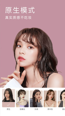 beautycam
