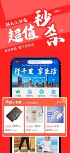 呱牛购