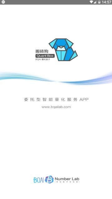 bqai搬砖狗