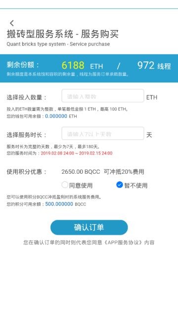 bqai搬砖狗