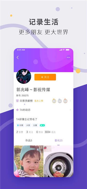 拍歌音乐