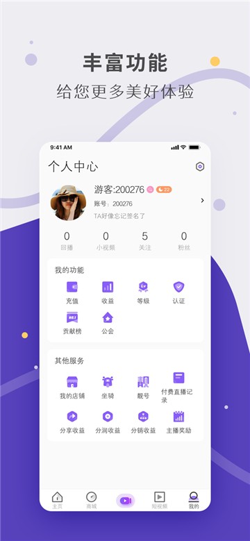 拍歌音乐