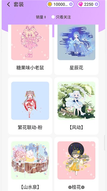 萌遇moeet