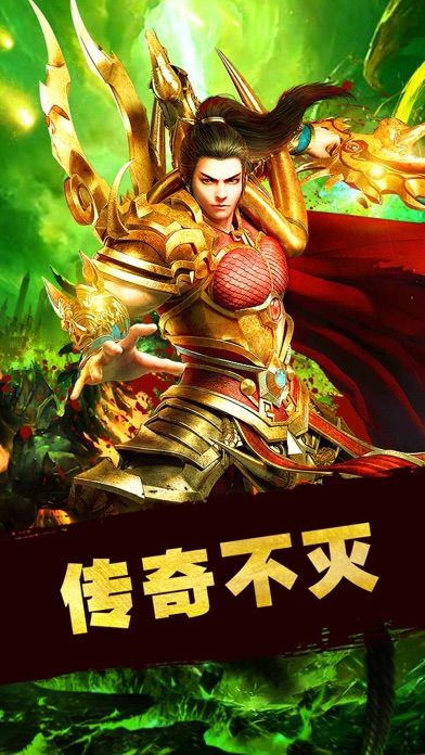 龙阳火龙传奇手游