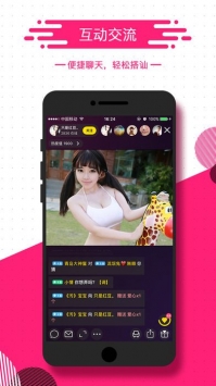 蜜豆直播在线