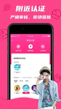 撩呗极速版